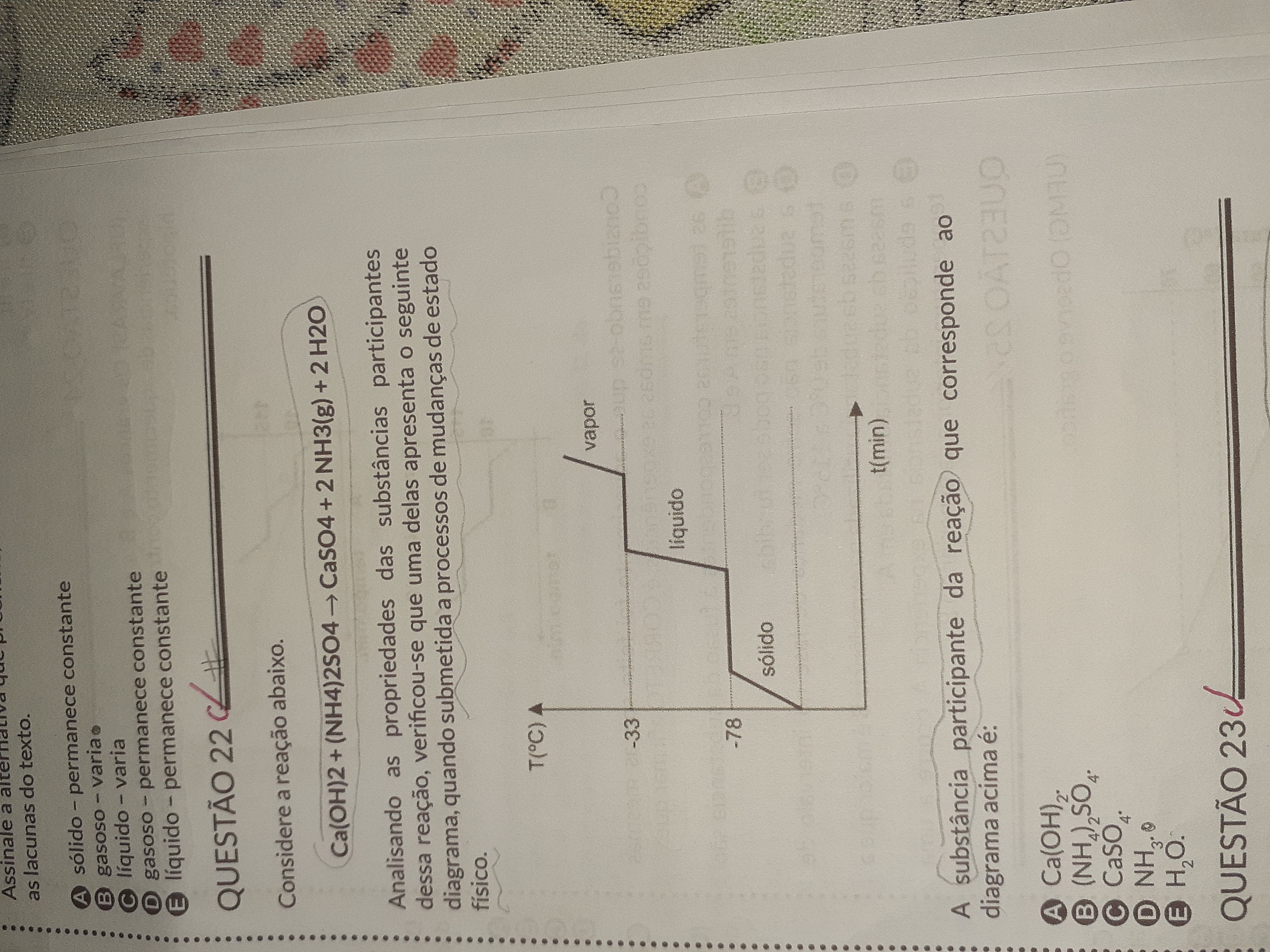 Uece Um Belo Exemplo De Como A Quimica